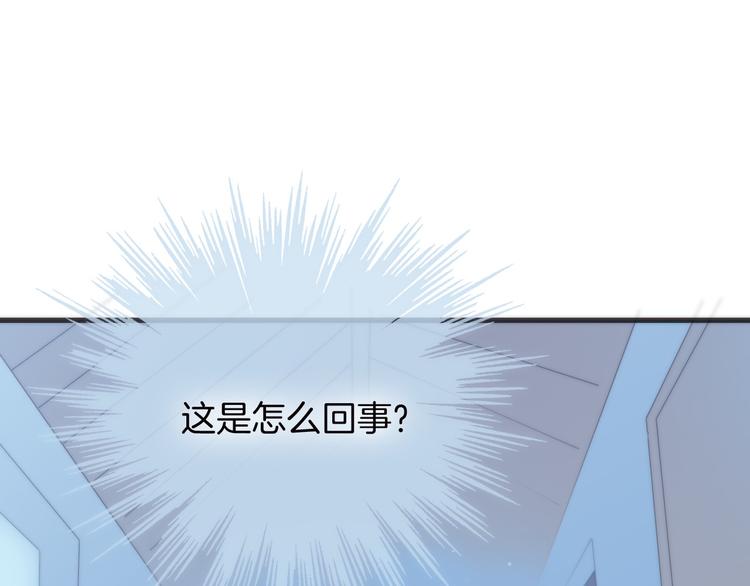 第3话 繁星注视下的蜕变38