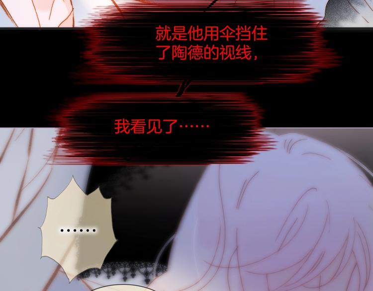 第43话 洛芙86