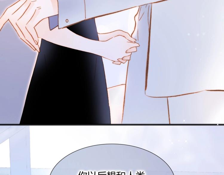 番外 结婚吧54