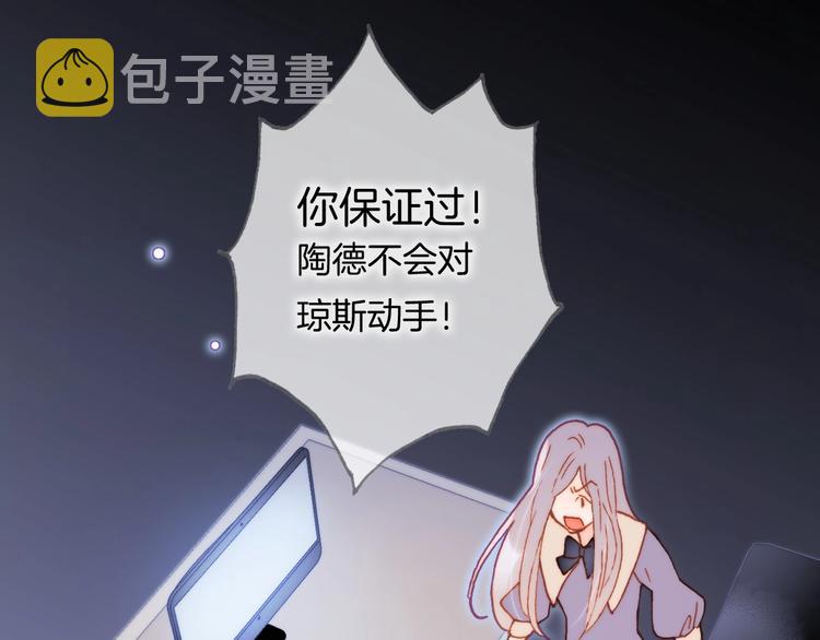 第27话 带上我30