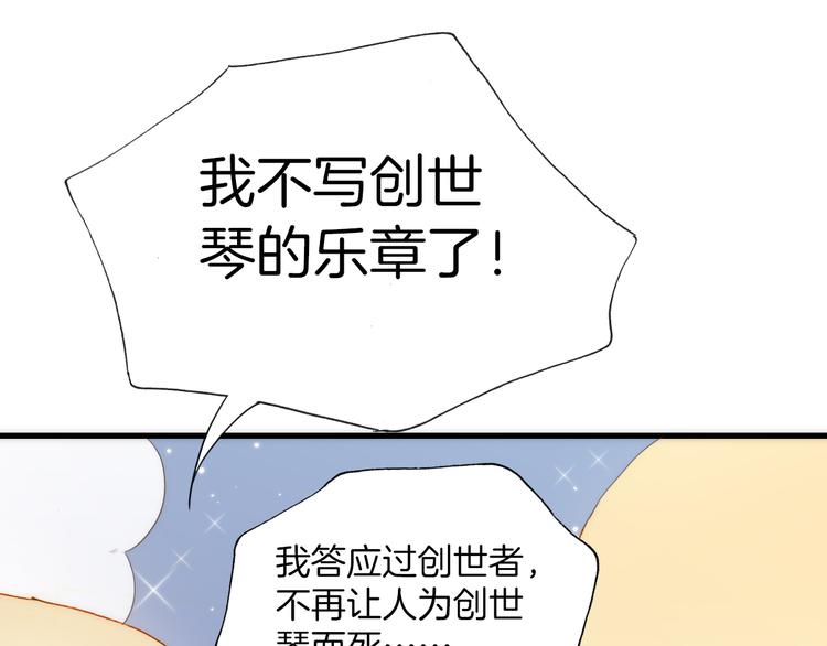 第15话 死神的真相64