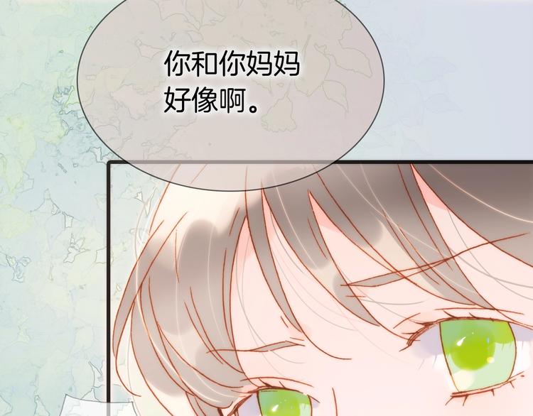 第36话 赐我勇气24