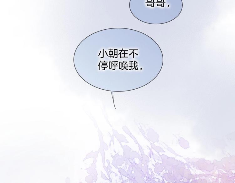 第8话 等待37
