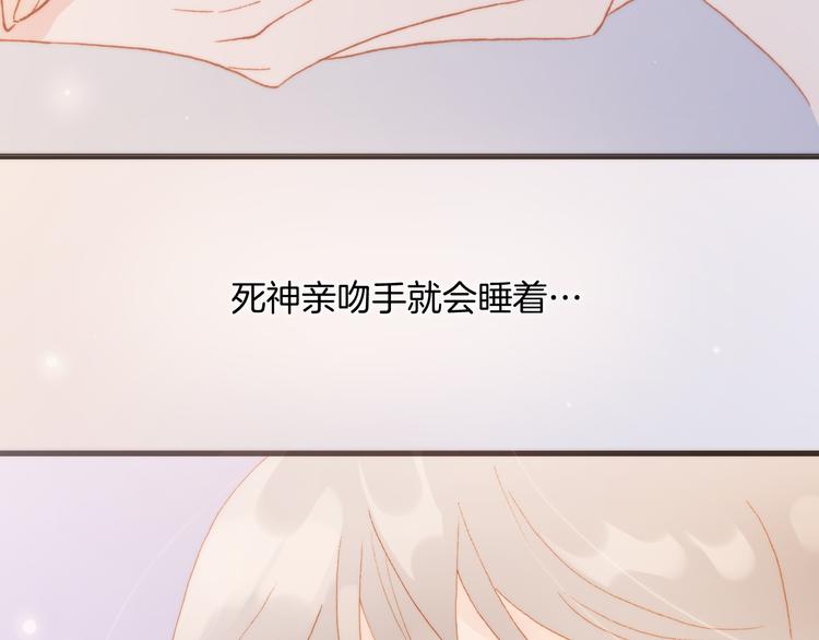 第34话 照亮迷途的光明63