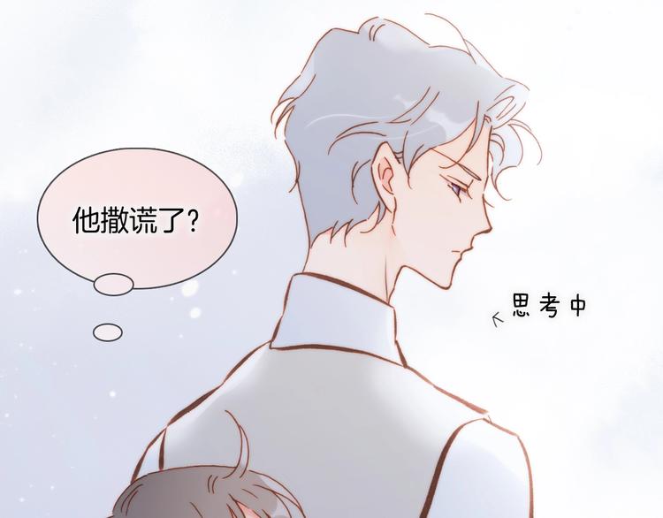 第43话 死神之王的决定6
