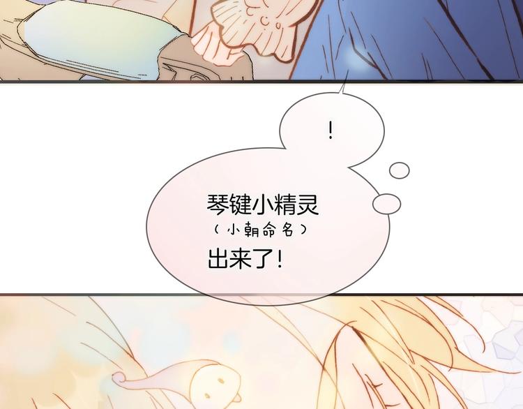第二季 第4话 死神倒下了？！38