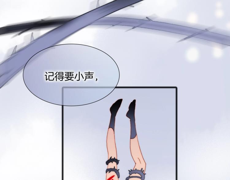 第41话 陷入困局？82
