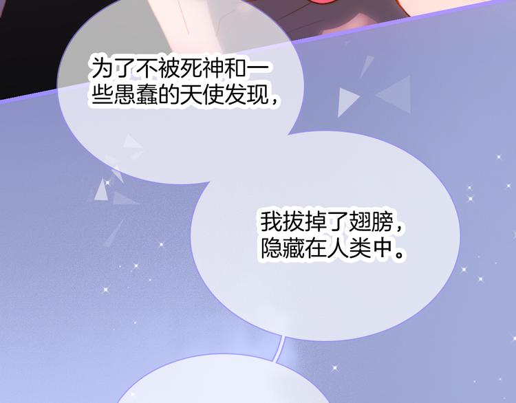 宇宙小剧场3 王想的历程9