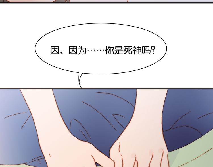 第16话 大声呼喊你的名字62
