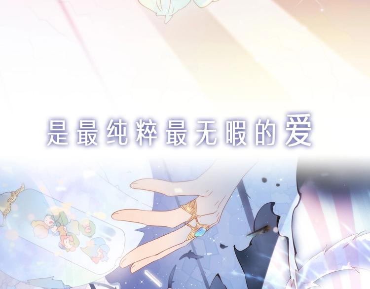 序章 他和她的爱歌50