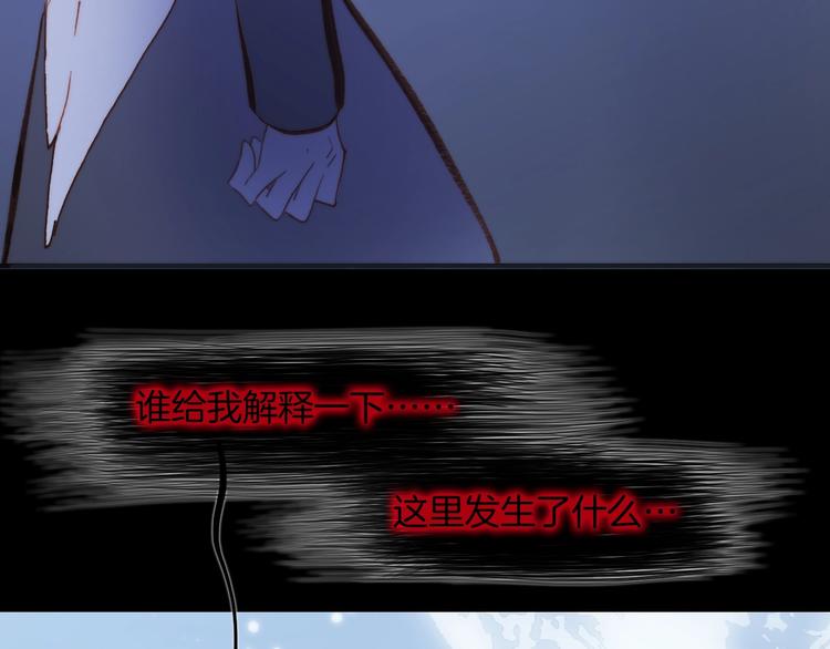 第42话 光明陨落107