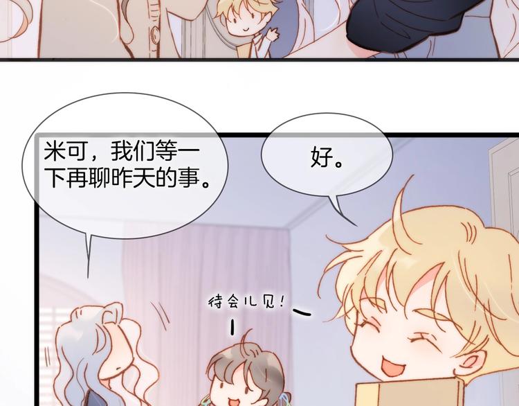 第二季 第5话 逃离33