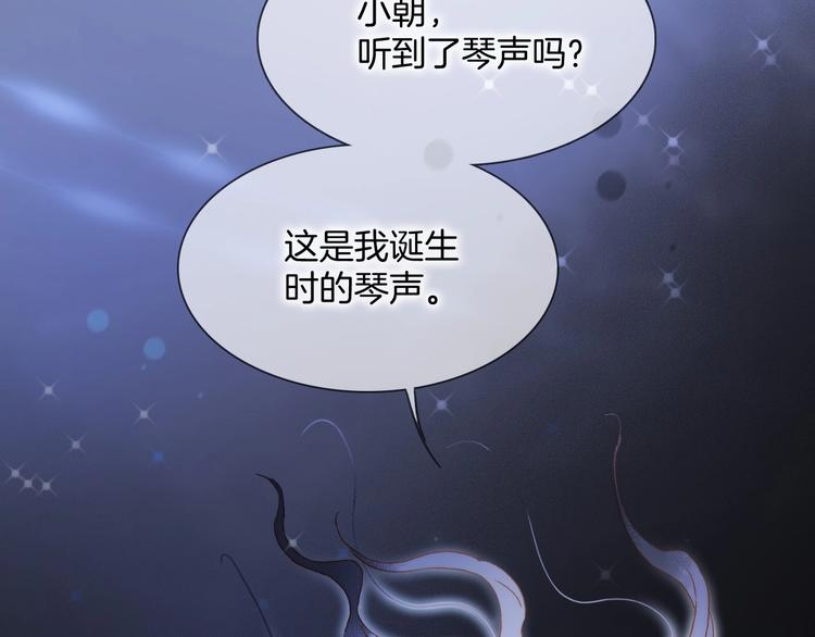 第44话 新的死神？95