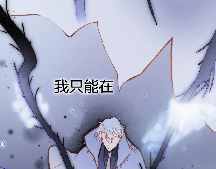 第17话 雪娃娃100