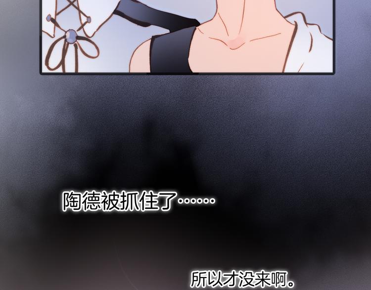 第47话 变身！120