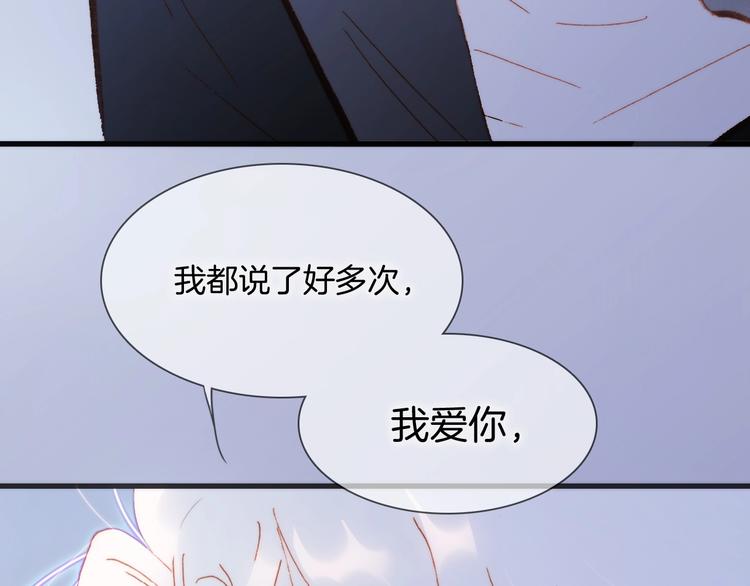 第32话 要一个回答！97