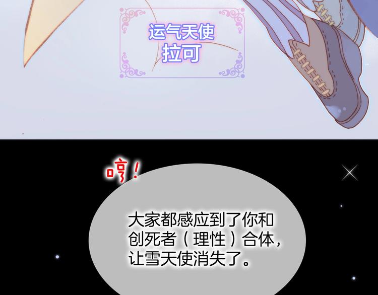 第28话 爱你的方式93
