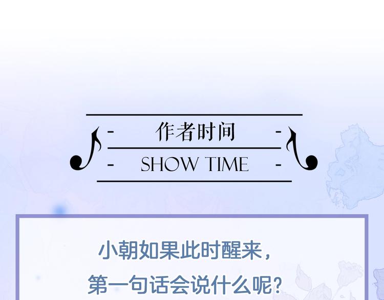 第13话 把她还给我116