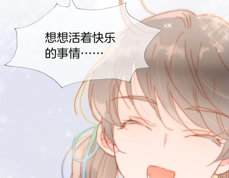第19话 我爱的人38