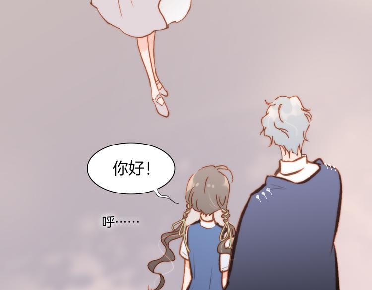 第19话 天使的爱人71