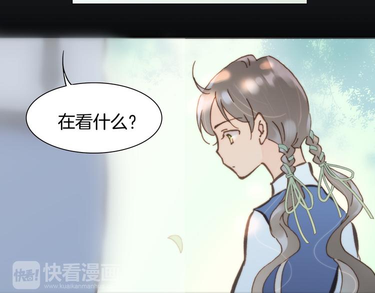 第5话 课室的漆黑与洁白109
