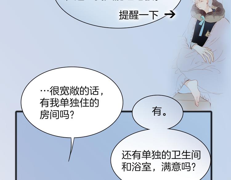 第31话 爱情与音乐之间99