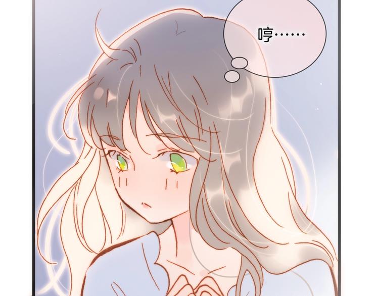 第33话 吻她！61