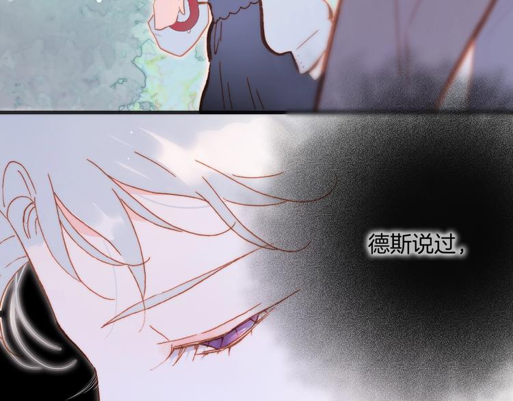第34话 为了你113
