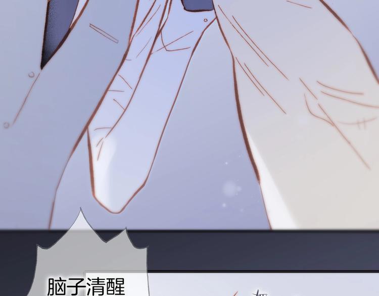 第14话 当少女苏醒38