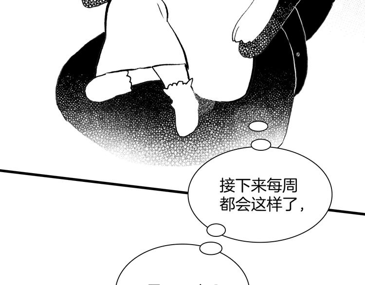 番外：《黑白小剧场》28