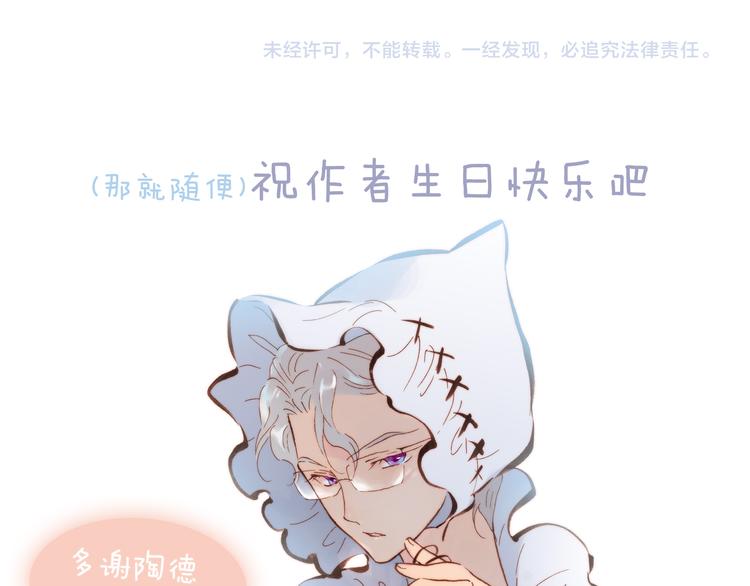 第17话 我爱的天使们88
