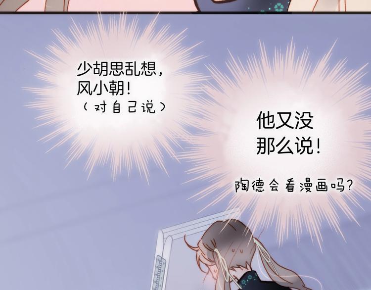 第二季 第1话 死神的礼物150