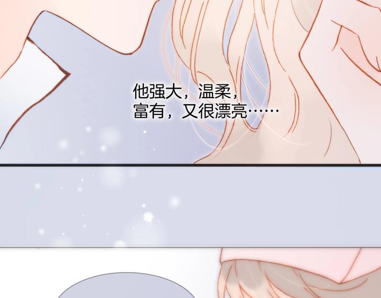第25话 第一次道歉和告白49