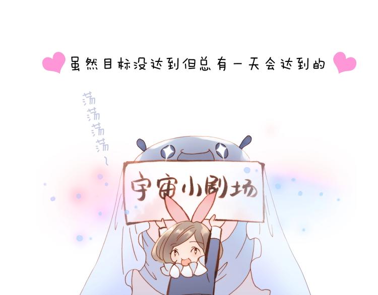 第13话 把她还给我119