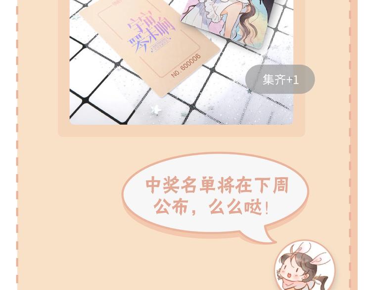 第11话 雪中世界111