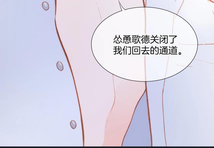 第25话 第一次道歉和告白31