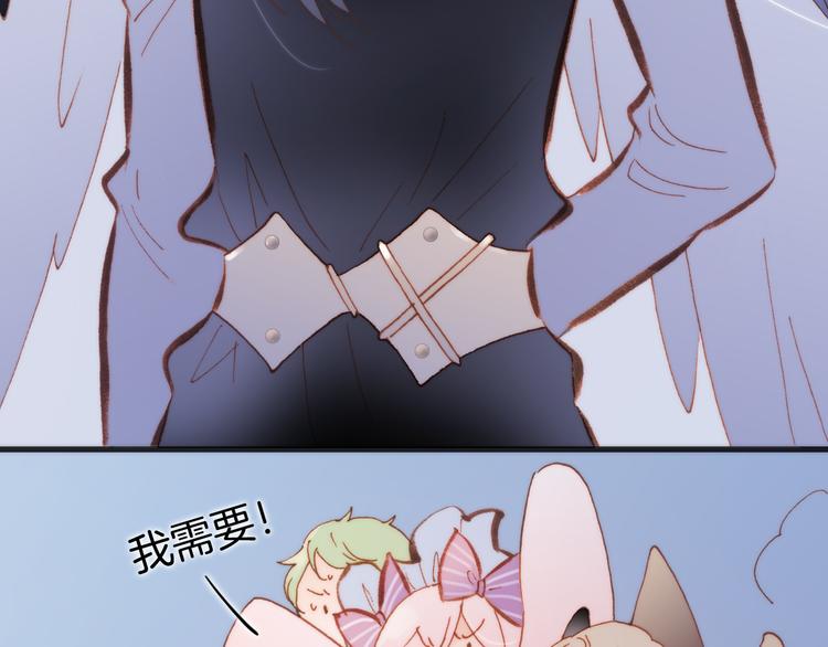 第34话 照亮迷途的光明79