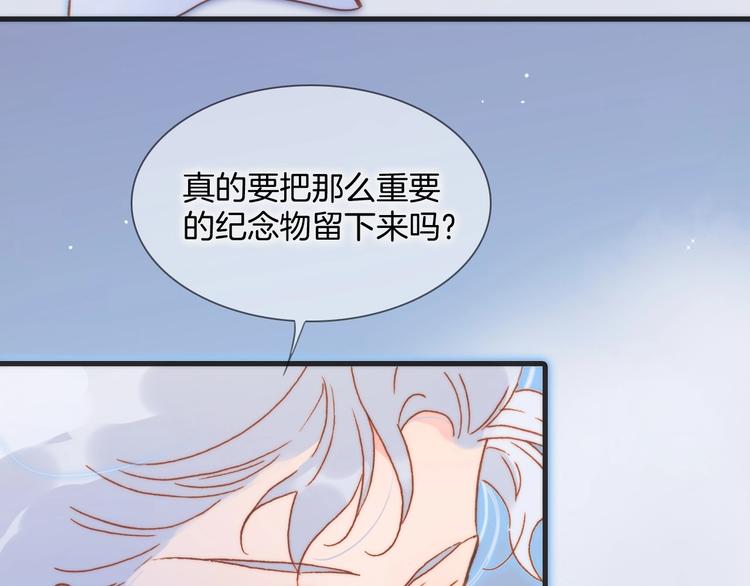 第16话 爱的本能21