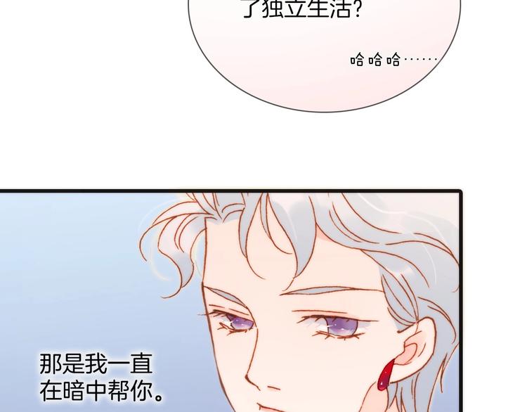 第15话 你是我的力量86