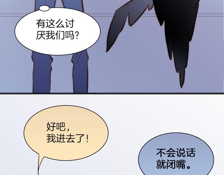第22话下 纯白世界的恶魔12