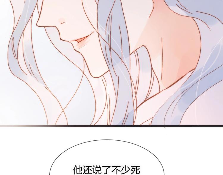 第二季 第5话 逃离47