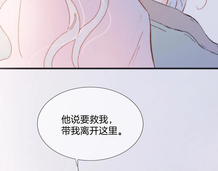 第二季 第5话 逃离44