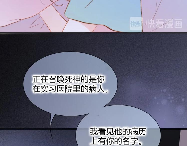 番外 结婚吧27