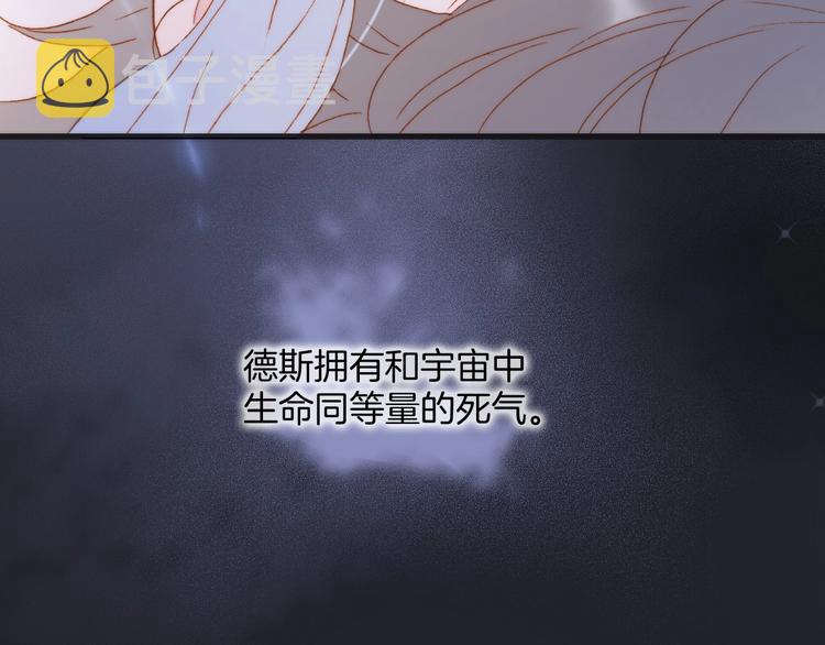 第44话 新的死神？106
