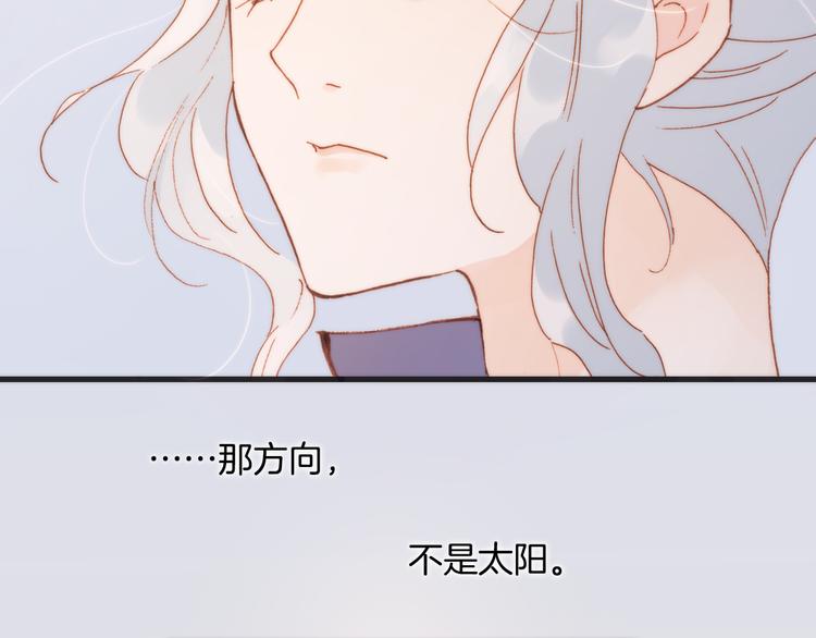 第34话 照亮迷途的光明83