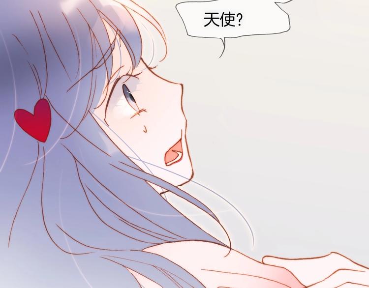 第37话 在你身体里……105