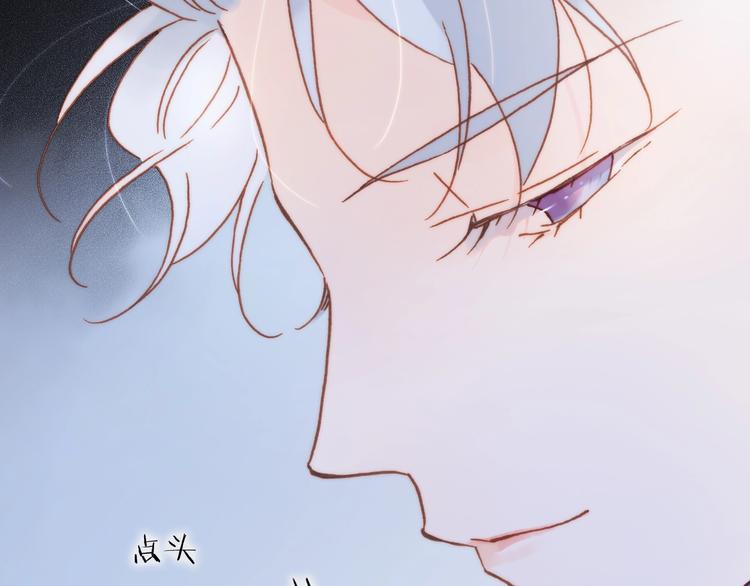 第44话 小朝的日记87