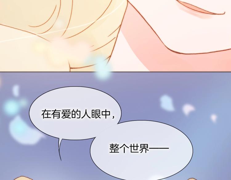 番外 爱与死61
