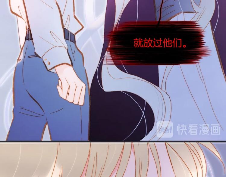 第43话 洛芙81