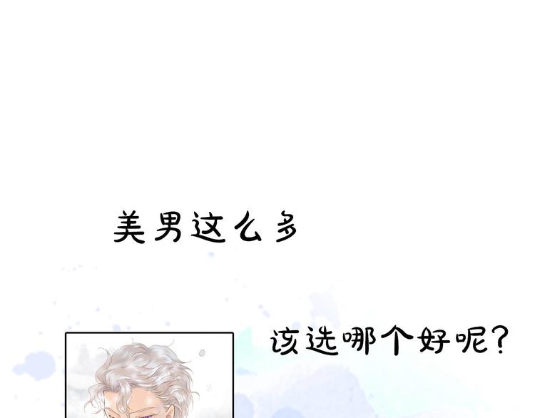 第二季 第1话 死神的礼物187